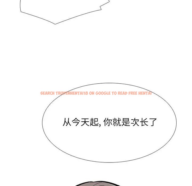 查看漫画同事換換愛 - 第179話 - tymanga.com中的2109979图片