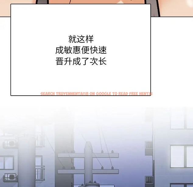 查看漫画同事換換愛 - 第179話 - tymanga.com中的2109983图片