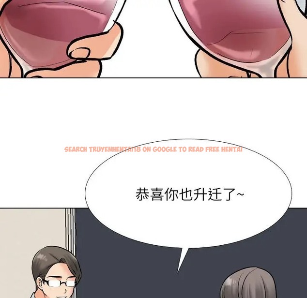 查看漫画同事換換愛 - 第179話 - tymanga.com中的2109987图片