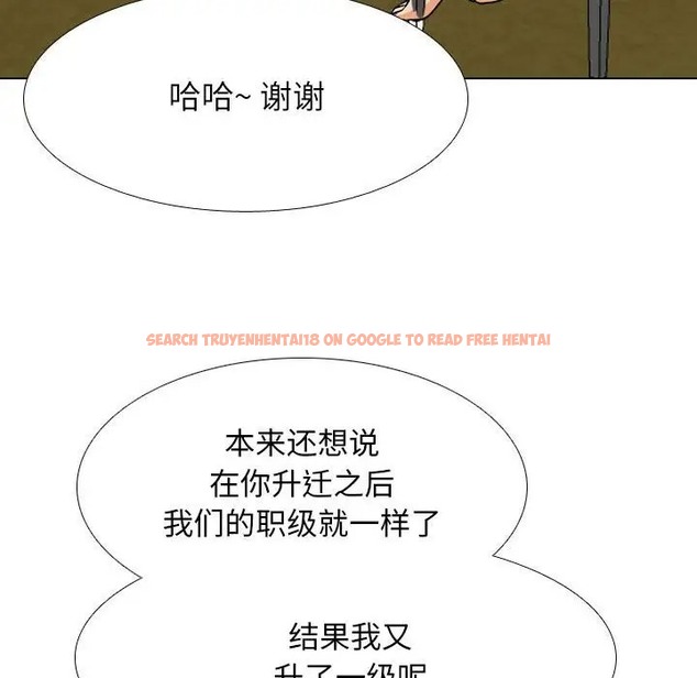 查看漫画同事換換愛 - 第179話 - tymanga.com中的2109989图片