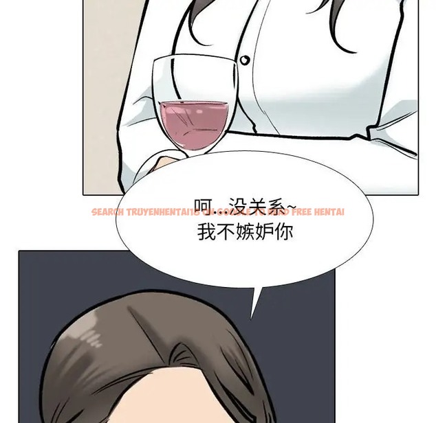 查看漫画同事換換愛 - 第179話 - tymanga.com中的2109991图片