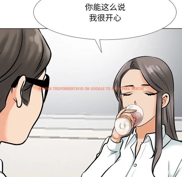 查看漫画同事換換愛 - 第179話 - tymanga.com中的2109993图片