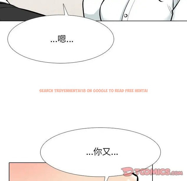 查看漫画同事換換愛 - 第179話 - tymanga.com中的2109994图片