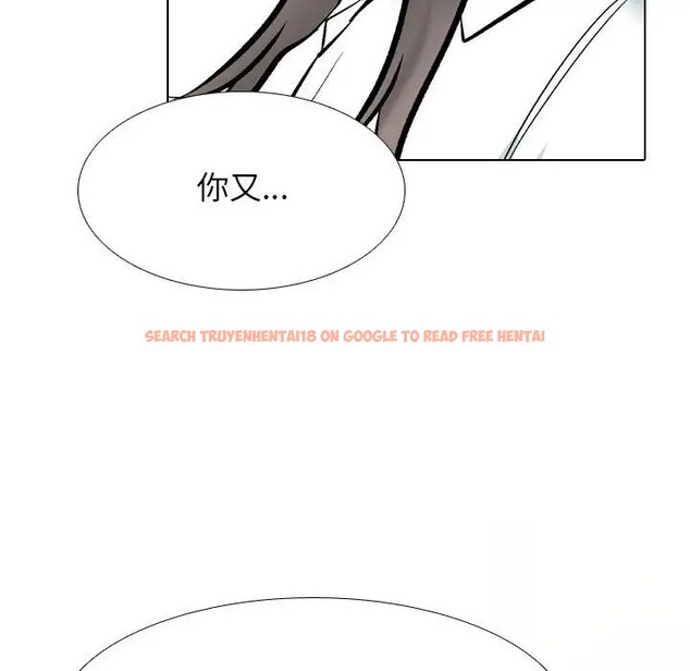 查看漫画同事換換愛 - 第179話 - tymanga.com中的2109997图片