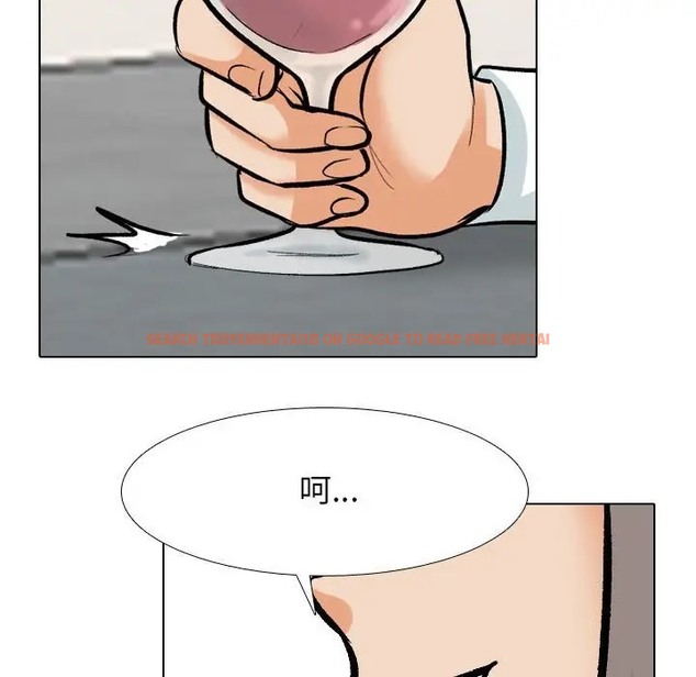 查看漫画同事換換愛 - 第179話 - tymanga.com中的2110002图片