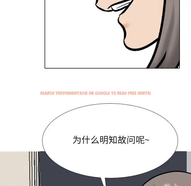 查看漫画同事換換愛 - 第179話 - tymanga.com中的2110003图片