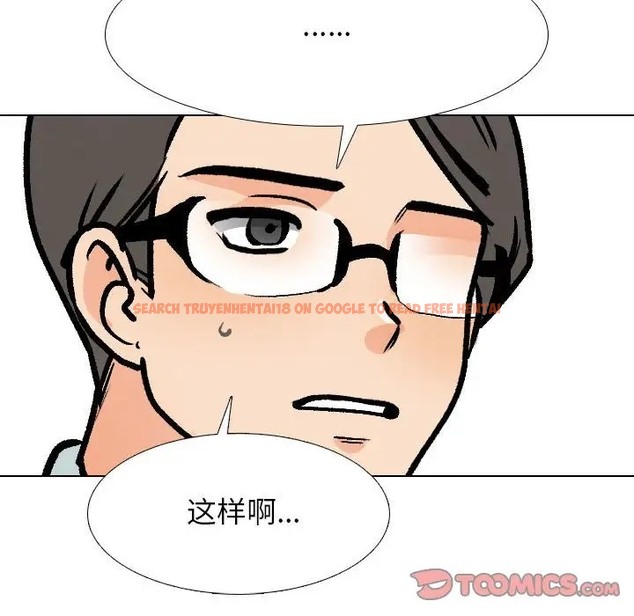 查看漫画同事換換愛 - 第179話 - tymanga.com中的2110006图片