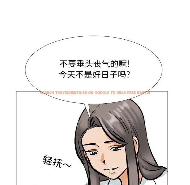 查看漫画同事換換愛 - 第179話 - tymanga.com中的2110007图片