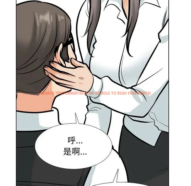 查看漫画同事換換愛 - 第179話 - tymanga.com中的2110008图片