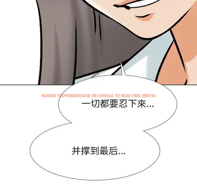 查看漫画同事換換愛 - 第179話 - tymanga.com中的2110010图片