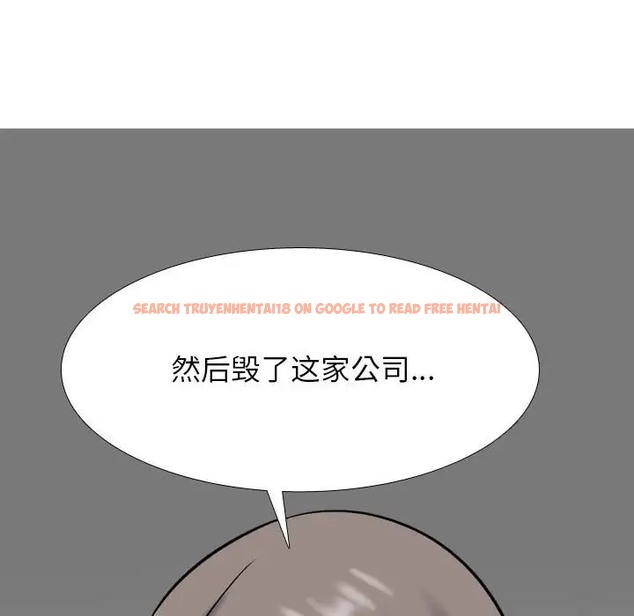 查看漫画同事換換愛 - 第179話 - tymanga.com中的2110011图片