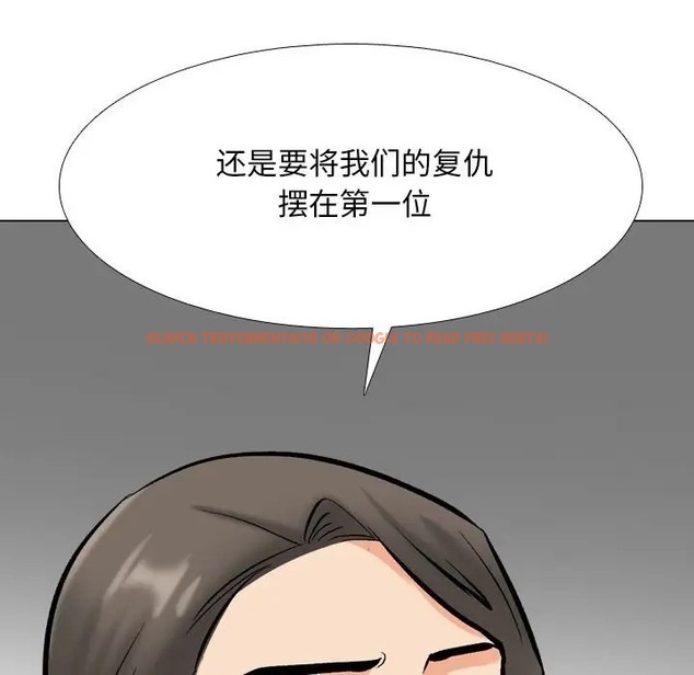 查看漫画同事換換愛 - 第179話 - tymanga.com中的2110015图片