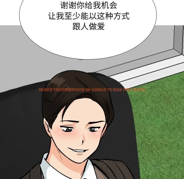 查看漫画同事換換愛 - 第179話 - tymanga.com中的2110027图片