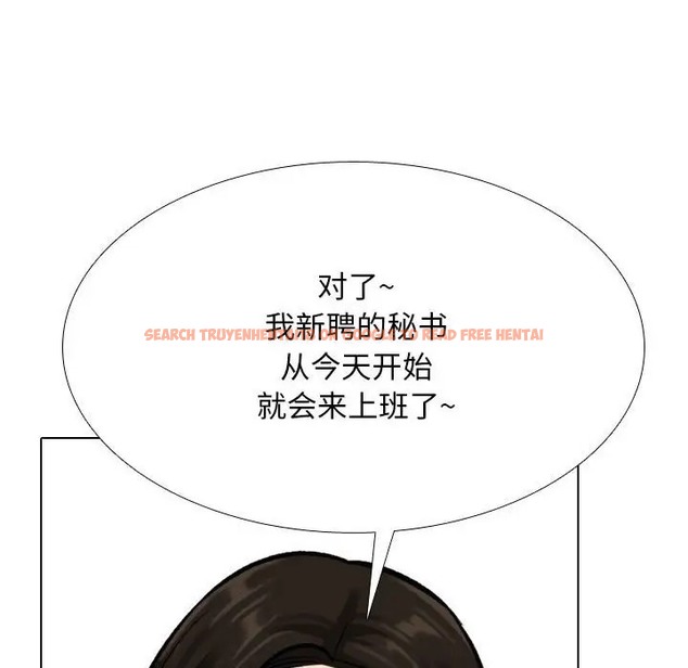 查看漫画同事換換愛 - 第179話 - tymanga.com中的2110032图片
