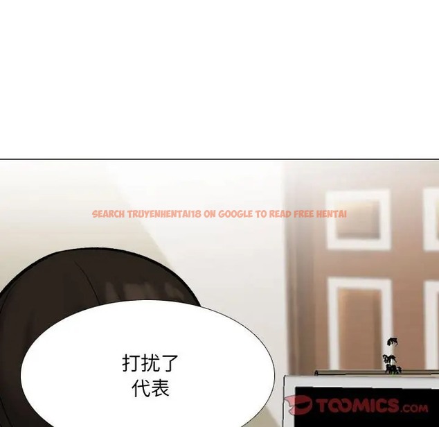 查看漫画同事換換愛 - 第179話 - tymanga.com中的2110036图片