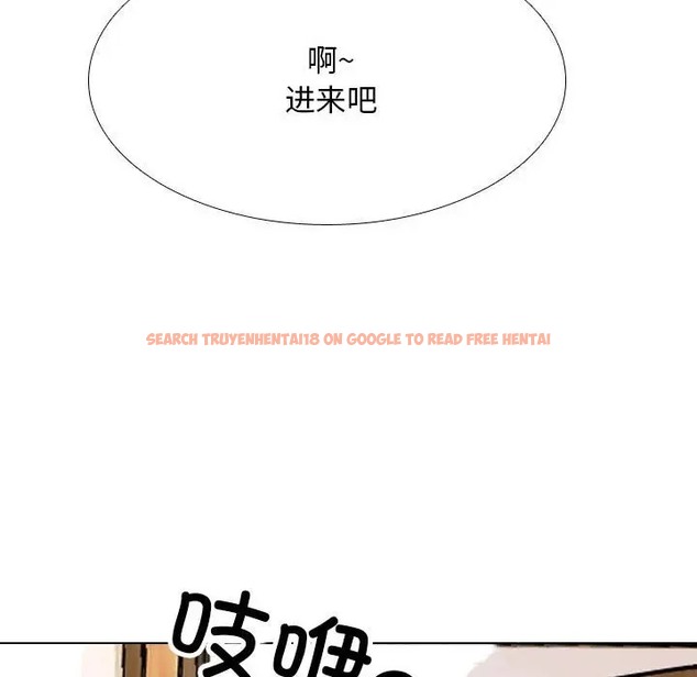 查看漫画同事換換愛 - 第179話 - tymanga.com中的2110038图片