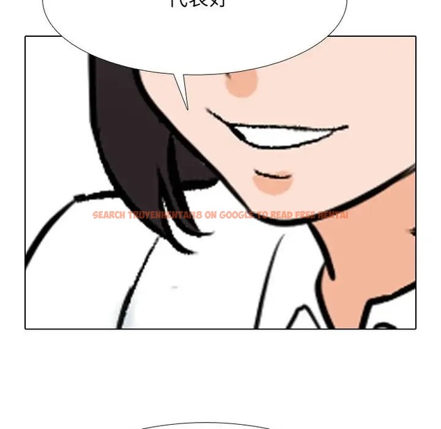 查看漫画同事換換愛 - 第179話 - tymanga.com中的2110043图片