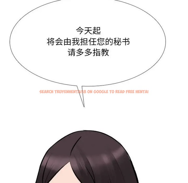 查看漫画同事換換愛 - 第179話 - tymanga.com中的2110044图片