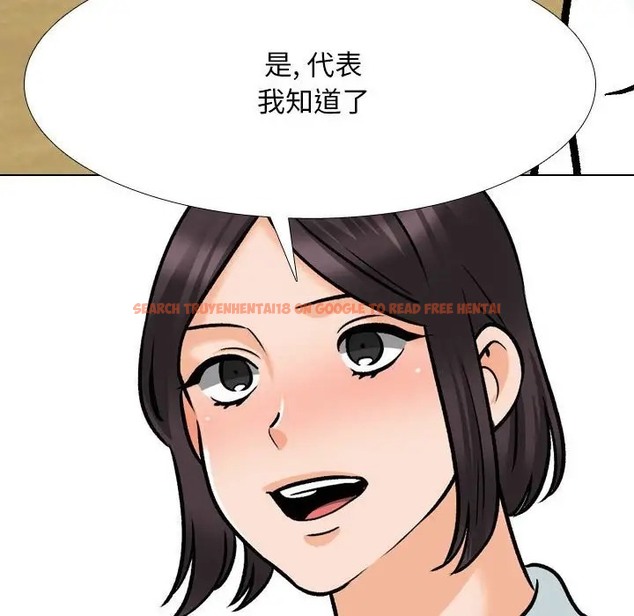 查看漫画同事換換愛 - 第179話 - tymanga.com中的2110052图片