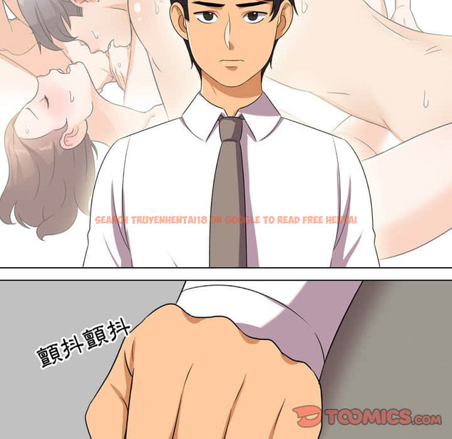 查看漫画同事換換愛 - 第18話 - tymanga.com中的2090918图片