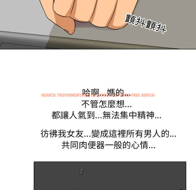 查看漫画同事換換愛 - 第18話 - tymanga.com中的2090919图片
