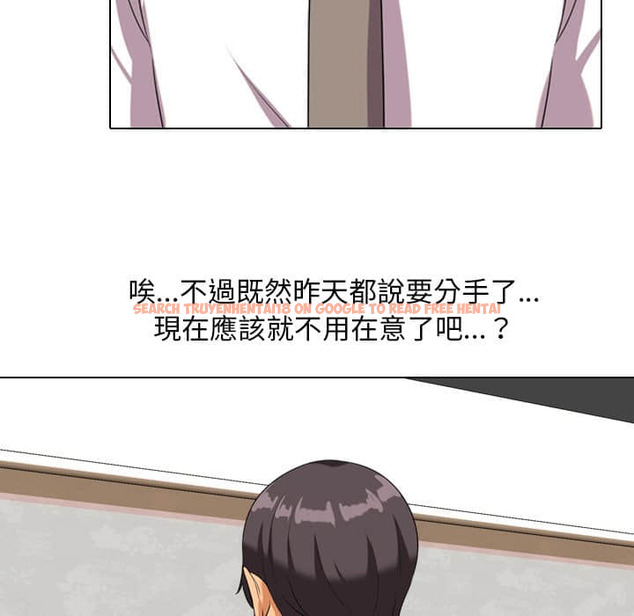查看漫画同事換換愛 - 第18話 - tymanga.com中的2090921图片
