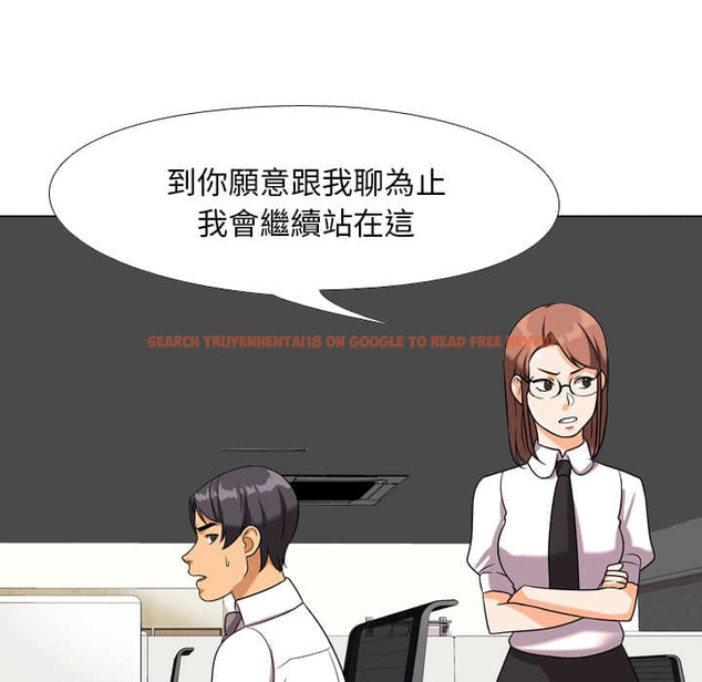 查看漫画同事換換愛 - 第18話 - tymanga.com中的2090927图片