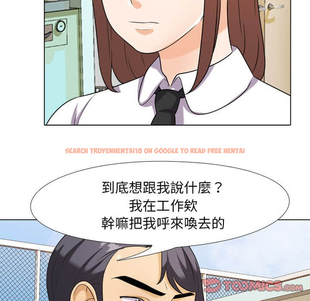 查看漫画同事換換愛 - 第18話 - tymanga.com中的2090942图片