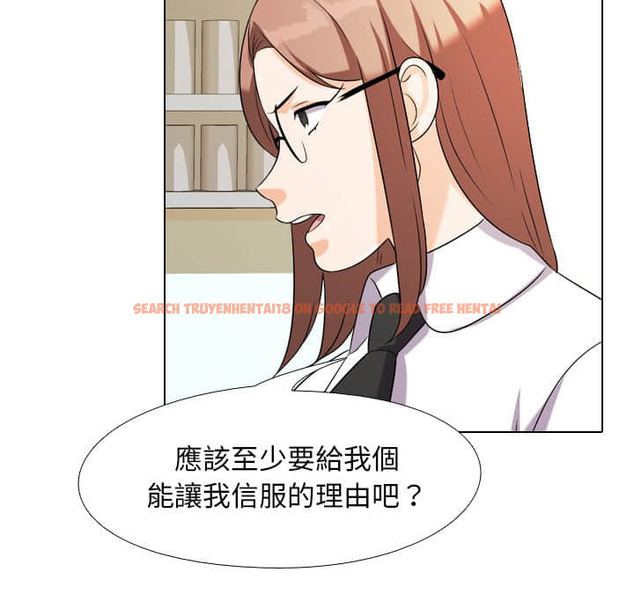 查看漫画同事換換愛 - 第18話 - tymanga.com中的2090946图片