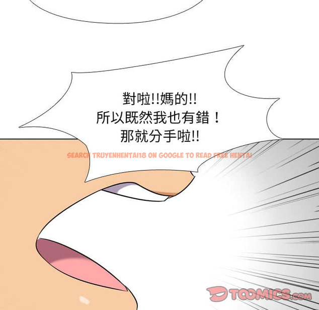 查看漫画同事換換愛 - 第18話 - tymanga.com中的2090954图片
