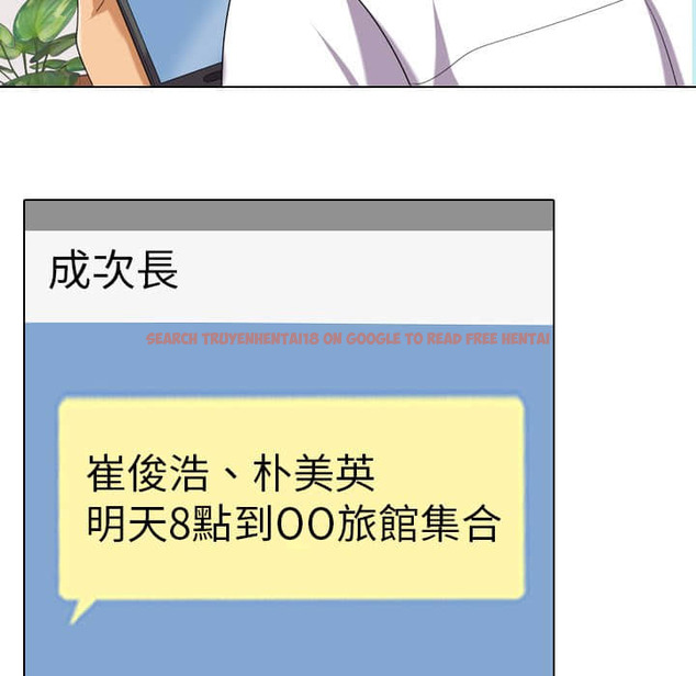 查看漫画同事換換愛 - 第18話 - tymanga.com中的2090963图片