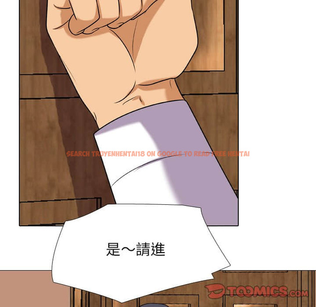 查看漫画同事換換愛 - 第18話 - tymanga.com中的2090972图片
