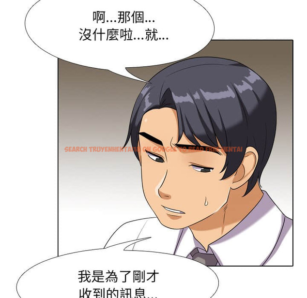 查看漫画同事換換愛 - 第18話 - tymanga.com中的2090976图片