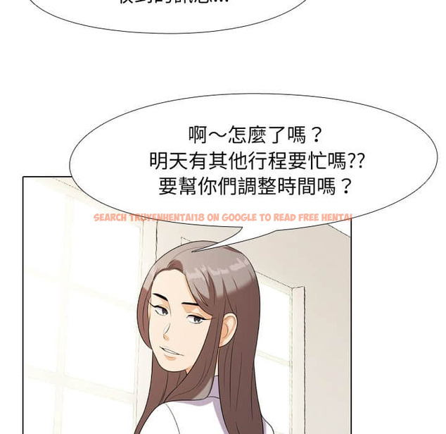 查看漫画同事換換愛 - 第18話 - tymanga.com中的2090977图片