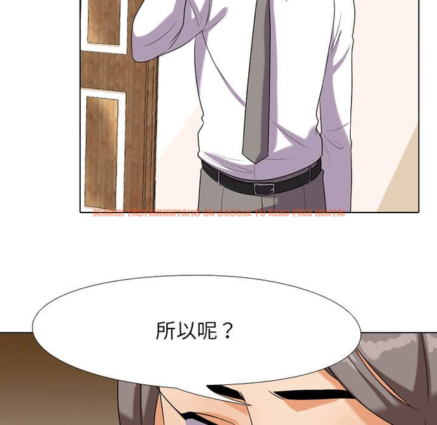 查看漫画同事換換愛 - 第18話 - tymanga.com中的2090981图片