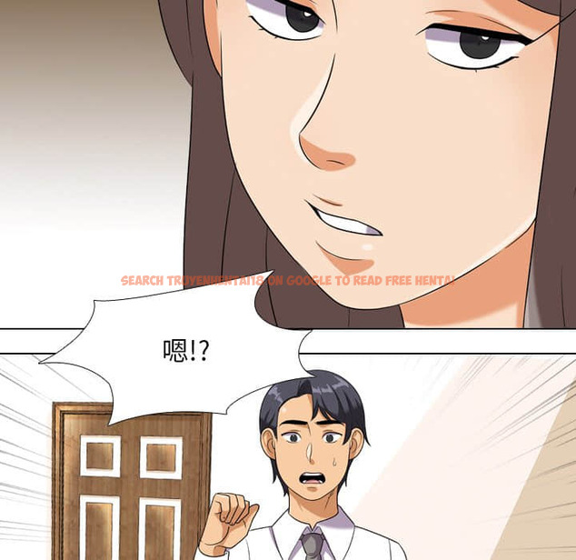 查看漫画同事換換愛 - 第18話 - tymanga.com中的2090982图片