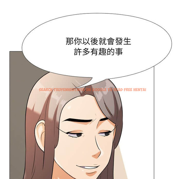 查看漫画同事換換愛 - 第18話 - tymanga.com中的2090989图片