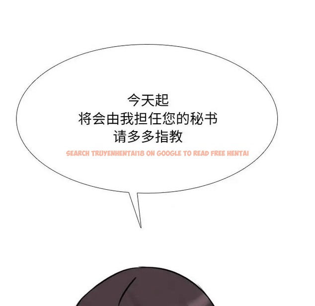 查看漫画同事換換愛 - 第180話 - tymanga.com中的2110055图片