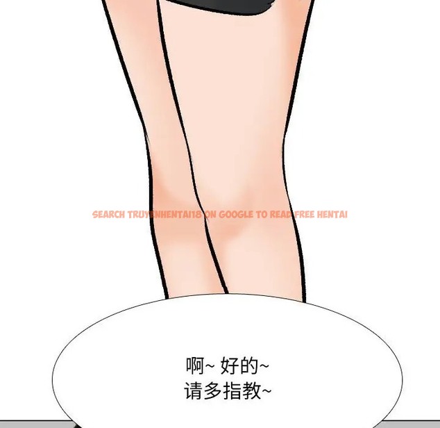 查看漫画同事換換愛 - 第180話 - tymanga.com中的2110058图片