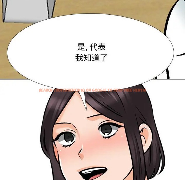 查看漫画同事換換愛 - 第180話 - tymanga.com中的2110063图片