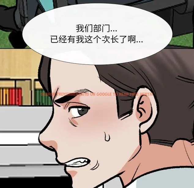 查看漫画同事換換愛 - 第180話 - tymanga.com中的2110079图片