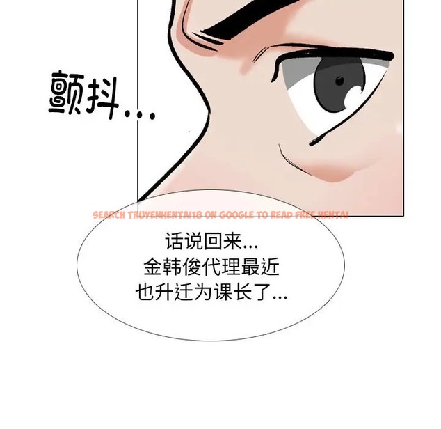 查看漫画同事換換愛 - 第180話 - tymanga.com中的2110081图片