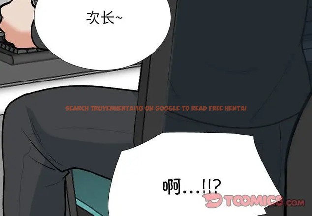 查看漫画同事換換愛 - 第180話 - tymanga.com中的2110084图片