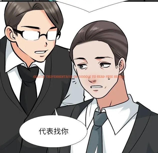 查看漫画同事換換愛 - 第180話 - tymanga.com中的2110085图片