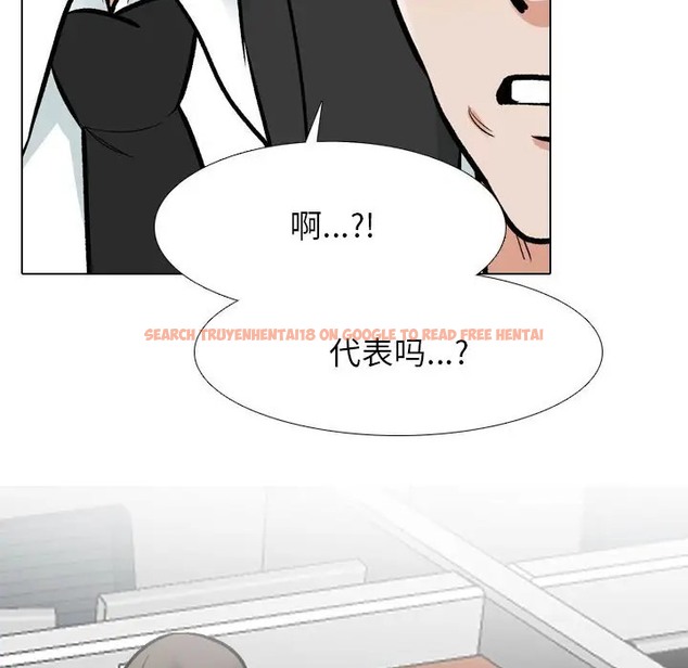 查看漫画同事換換愛 - 第180話 - tymanga.com中的2110088图片