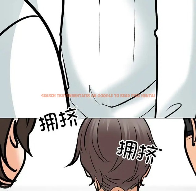 查看漫画同事換換愛 - 第180話 - tymanga.com中的2110094图片