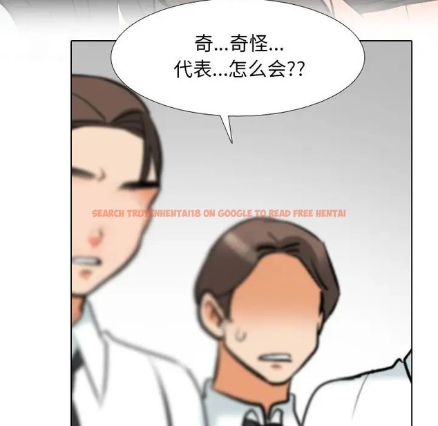 查看漫画同事換換愛 - 第180話 - tymanga.com中的2110098图片