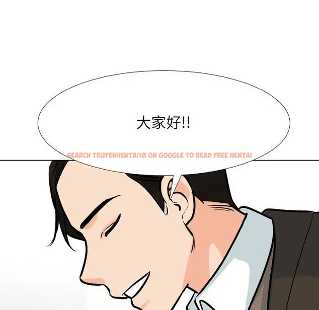 查看漫画同事換換愛 - 第180話 - tymanga.com中的2110100图片