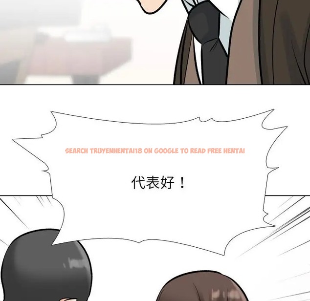 查看漫画同事換換愛 - 第180話 - tymanga.com中的2110101图片