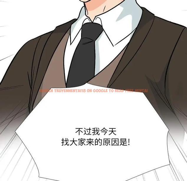 查看漫画同事換換愛 - 第180話 - tymanga.com中的2110104图片